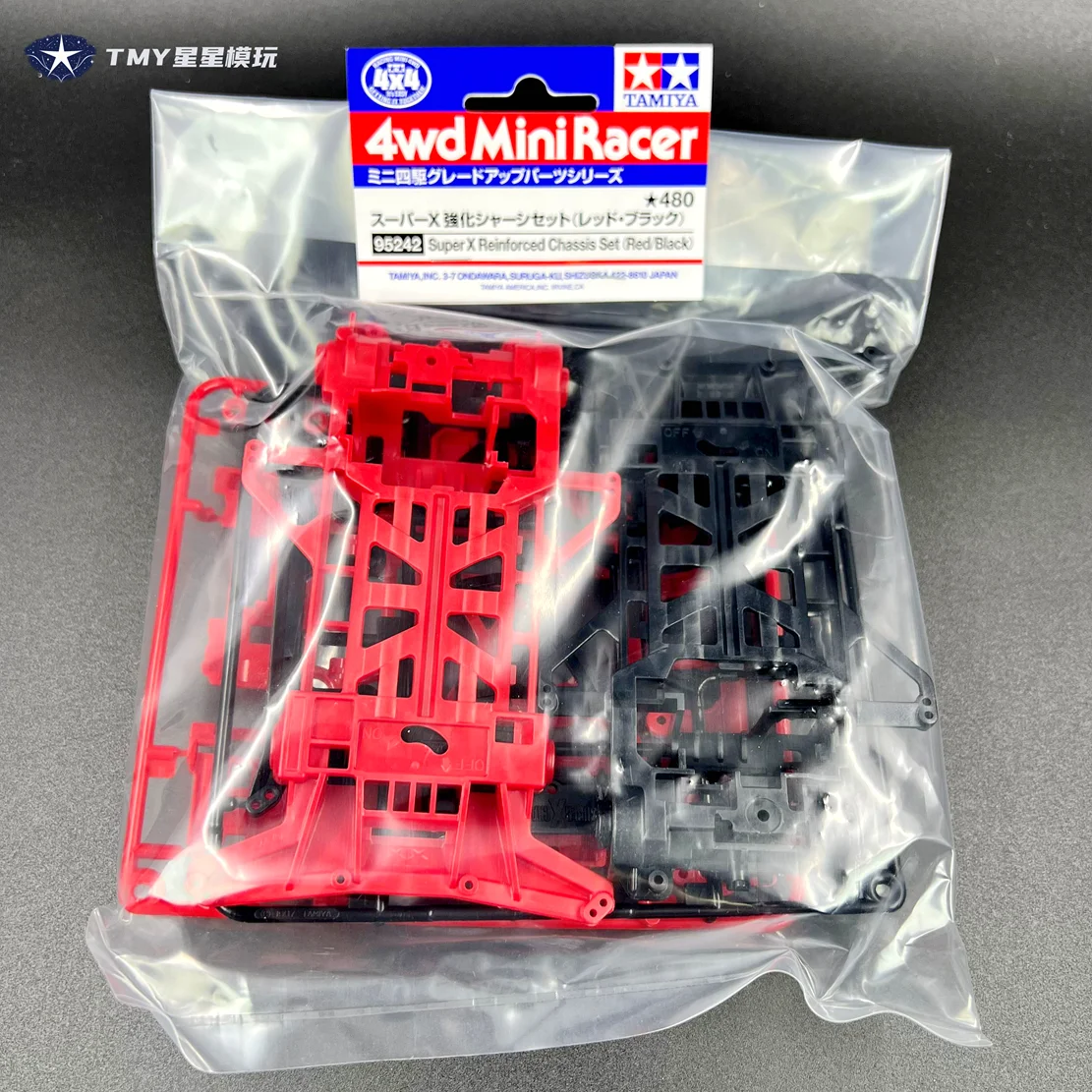 Chassis Set TAMIYA Four-wheel Drive Vehicle Modification Accessories SX Black Red Enhanced 95242 Genuine Stock