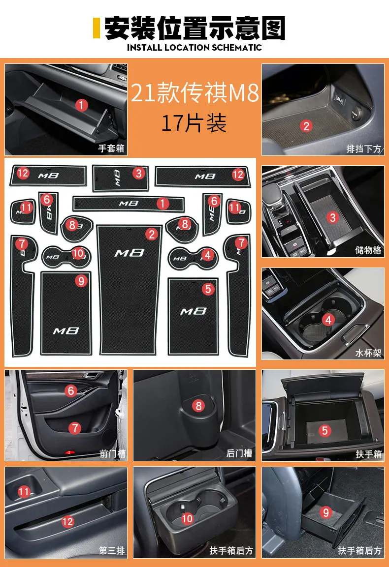 Para GAC MOTOR M8 2021-2023, alfombrillas con ranura para puerta Interior de coche, almohadilla con ranura para puerta, alfombrilla antideslizante para tazas, cubierta de accesorios