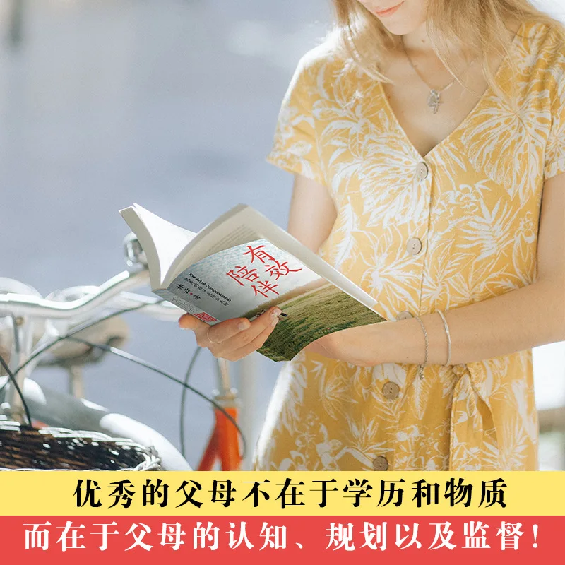 Being A Mother Is A Form of Cultivation. Good Mothers Set Rules for Their Children Like This. Family Education Books