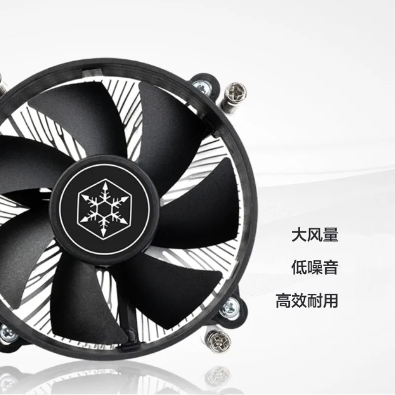 NTK1-1700 Down-pressure Radiator LGA1700/95W/3PIN Fixed Speed
