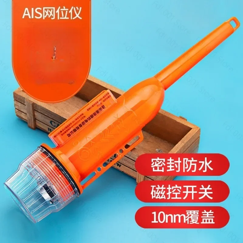 Marine Buoy AIS Net Positioning Indicator Collision Warning Light for Fishing Net Sea Navigation Use