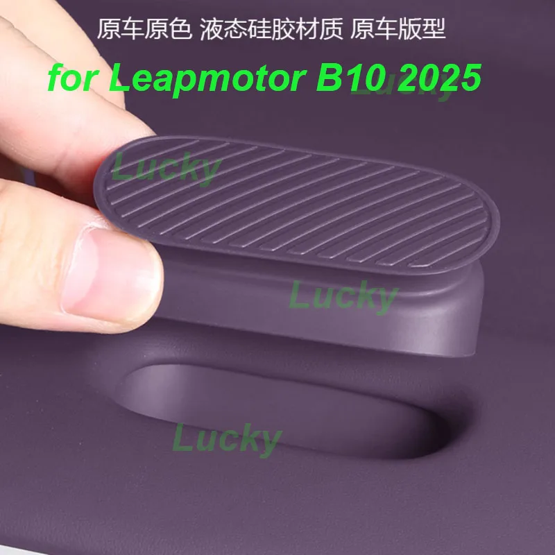 

Car Co-pilot Expansion Hole Plug Cover for Leapmotor B10 2025 Hole Position Silicone Anti-blocking Cover Interior Accessories