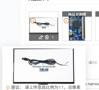 11.6 12.1 13.3 14 15.6 17.3 inch narrow edge USB capacitive touch screen with narrow edge 4K portable display