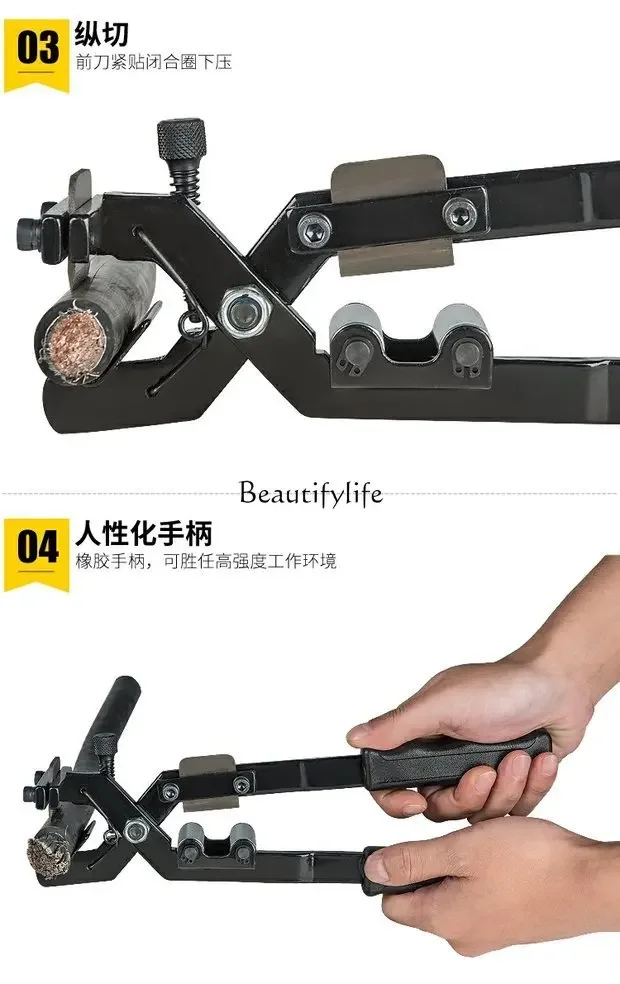 

jj4 Multifunctional electrician wire stripper high voltage cable stripper