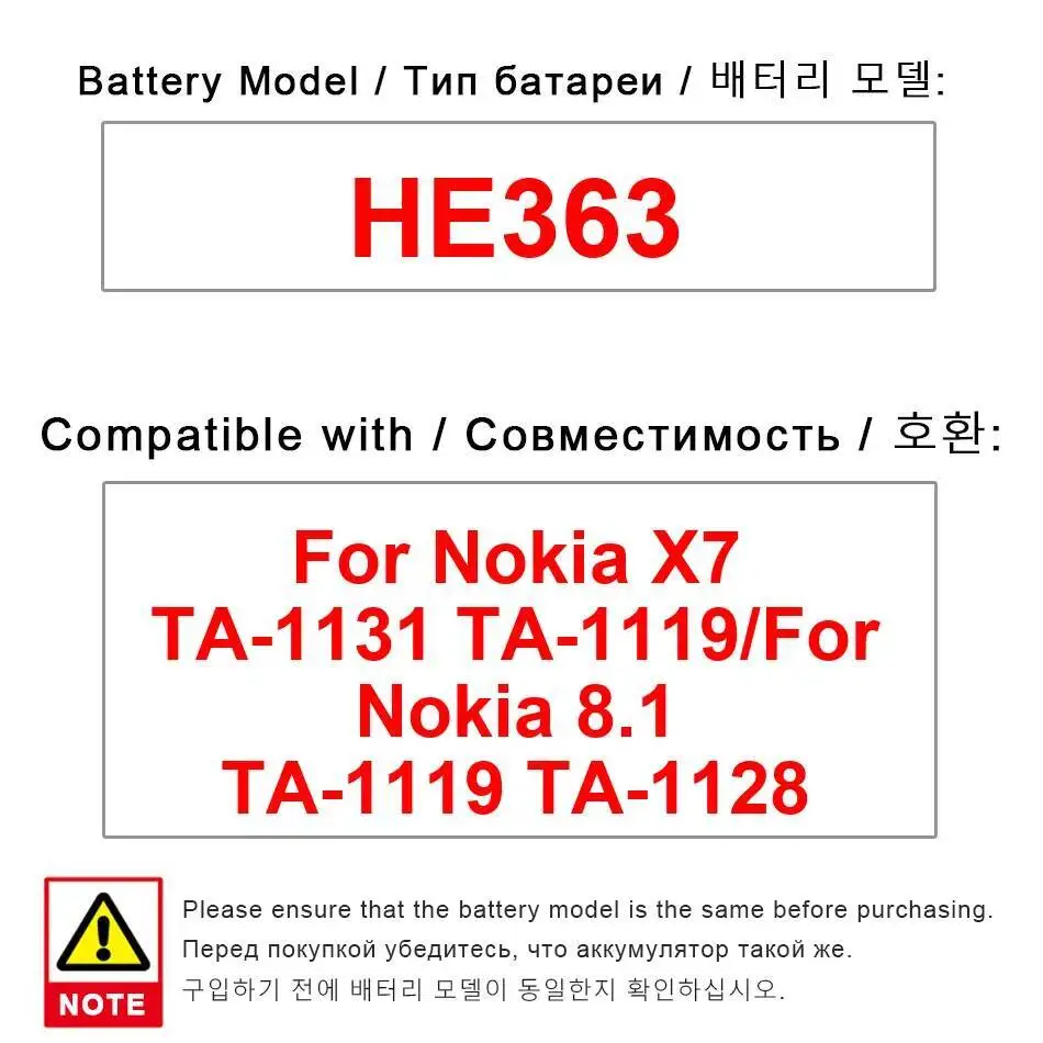 

Аккумулятор для мобильного телефона емкостью 3500 мАч для Nokia 8.1 X7 TA-1131 TA-1119 TA-1128 HE363, стабильный
