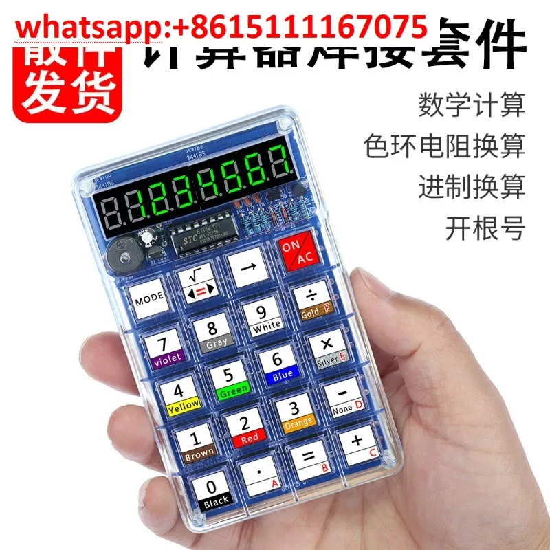 51 Microcontroller DIY Calculator Kit, LED Digital Tube Electronic Components Soldering Practice Set for Hobbyist