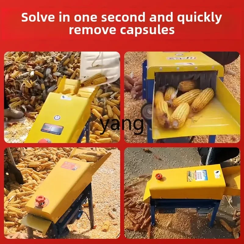 CX  electric corn threshing machine household small automatic corn beating machine wet and dry towing
