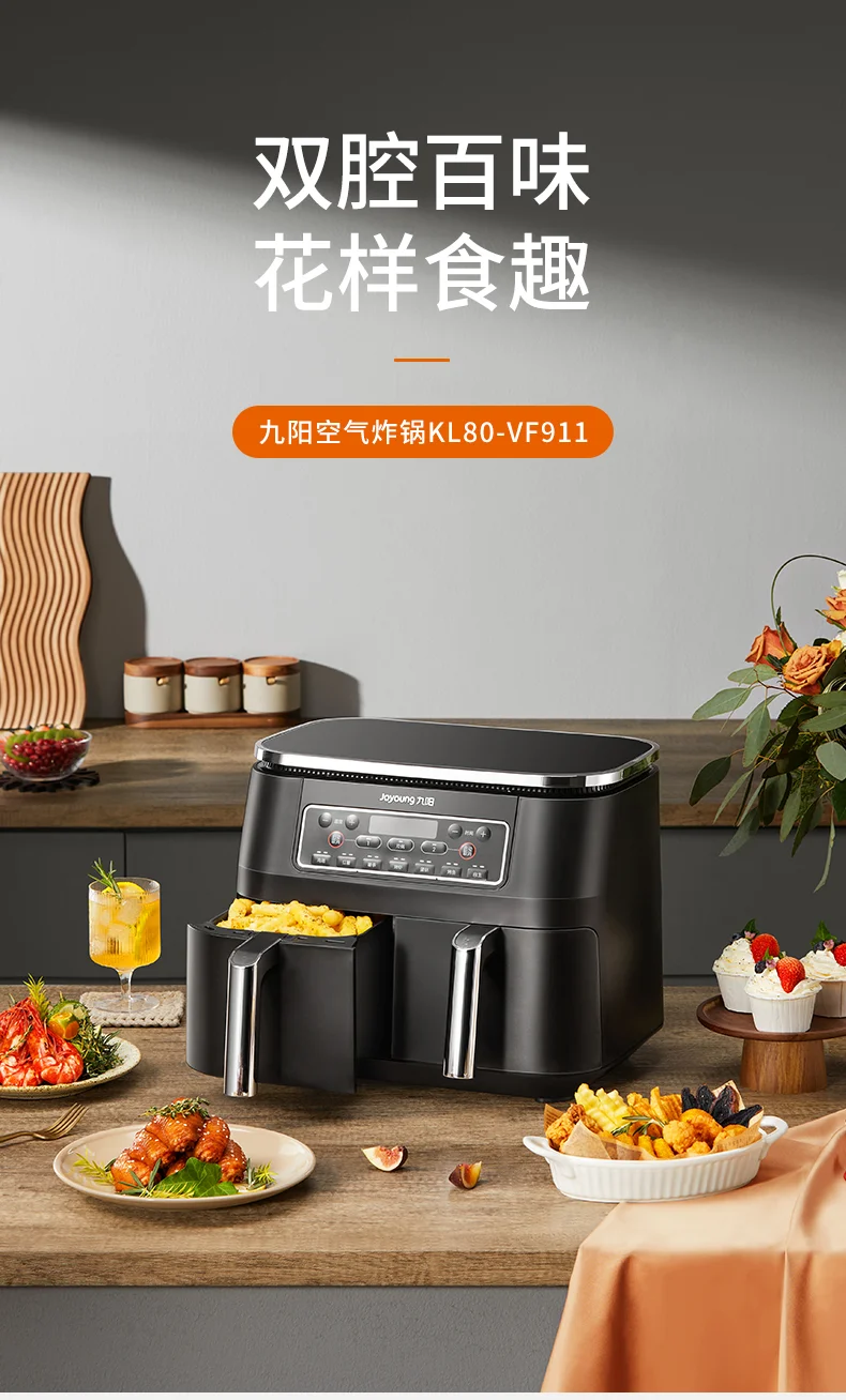 Joyoung air fryer new dual liner 8 liters large capacity multi-function smart fryer french fries machine