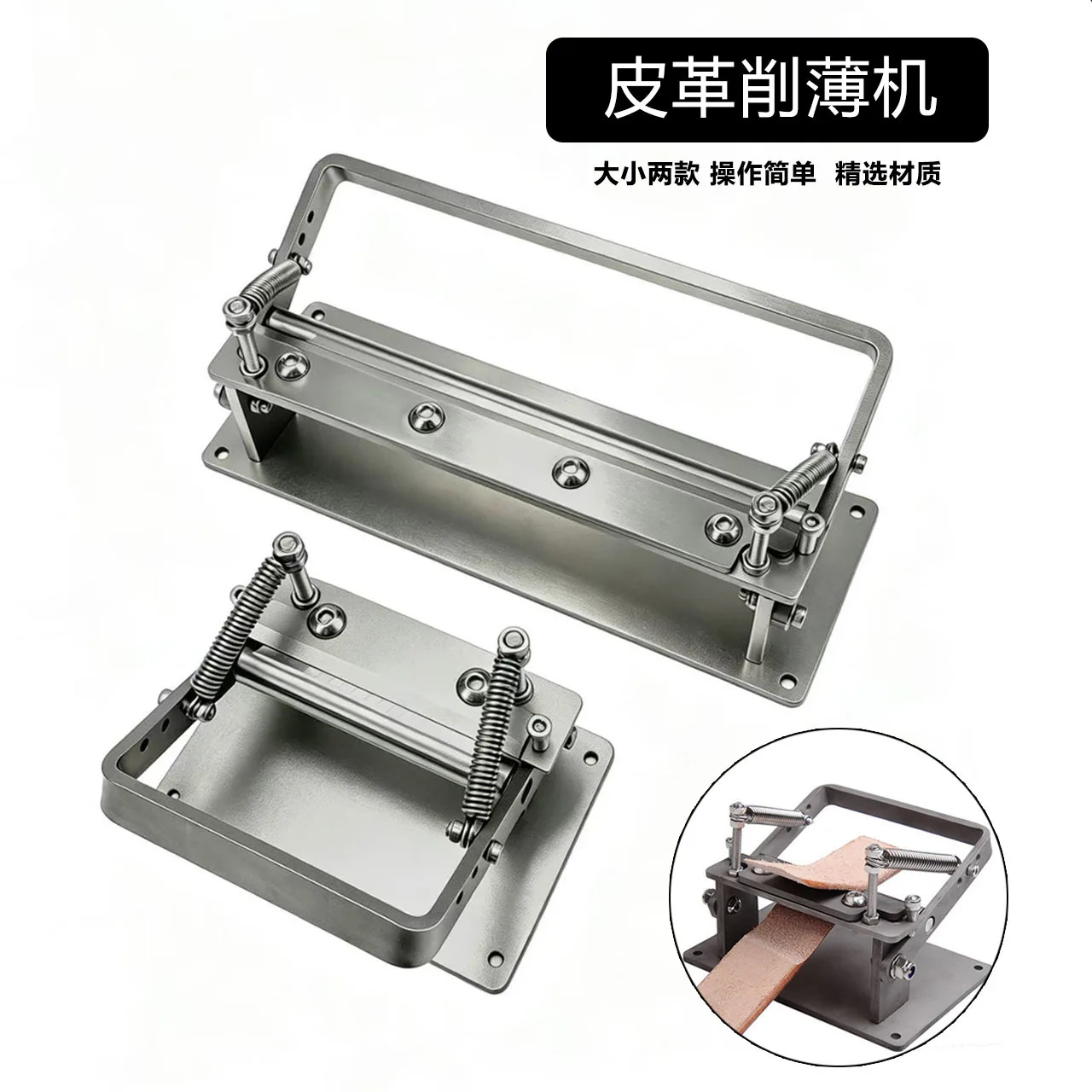 Manual Leather Thinning Machine Peeler Leather Shovel Tools Material Shovel Thin Knife Thinning Knife Watch Belt