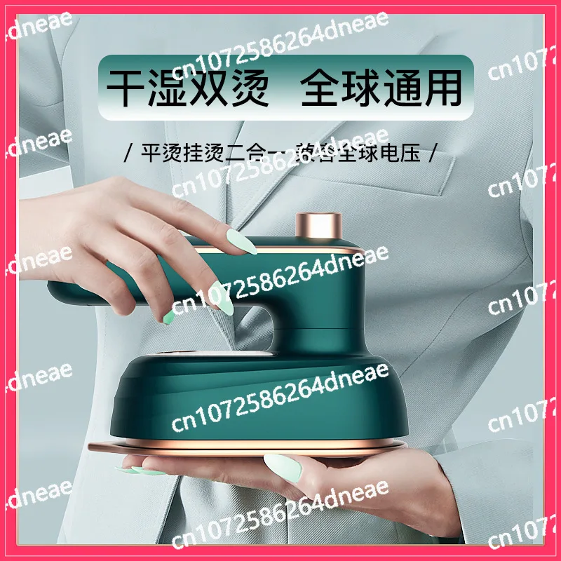 

Electric Iron Handheld Hanging Iron Portable Household Handheld Ironing Machine Mini Small Rotating Folding Iron