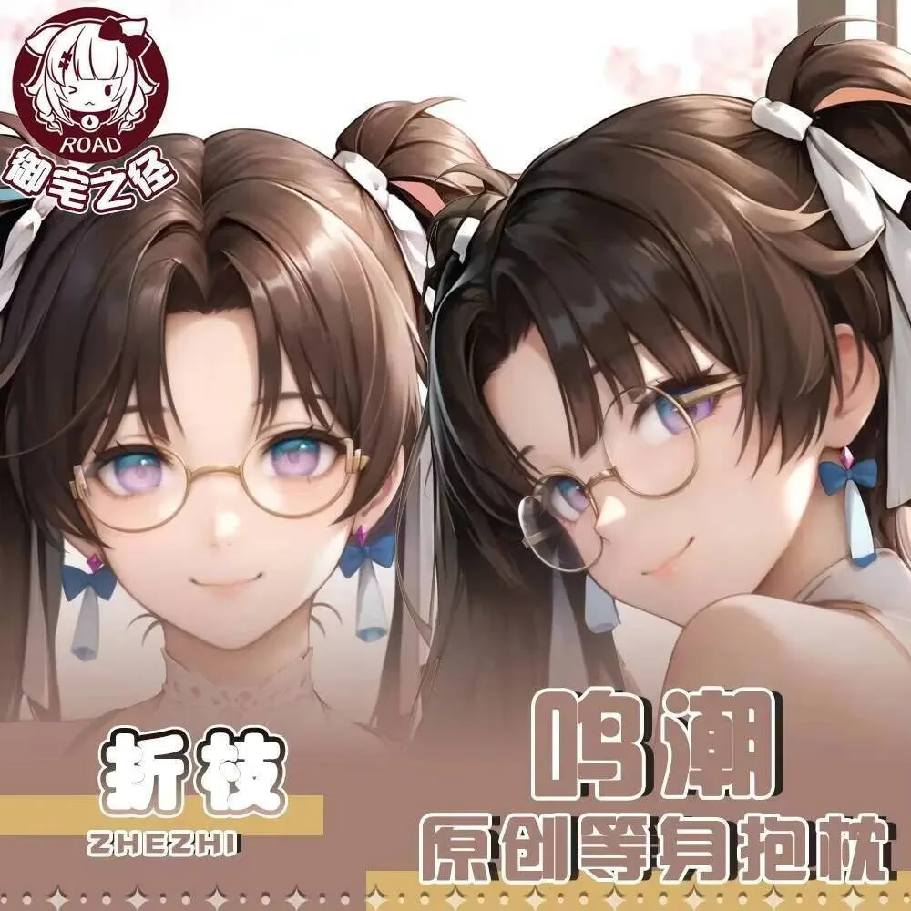 

2025 NEW Anime Cosplay Otaku Cushion Cover Wuthering Waves Zhezhi Dakimakura Hing Body Pillow Case Xmas Gifts