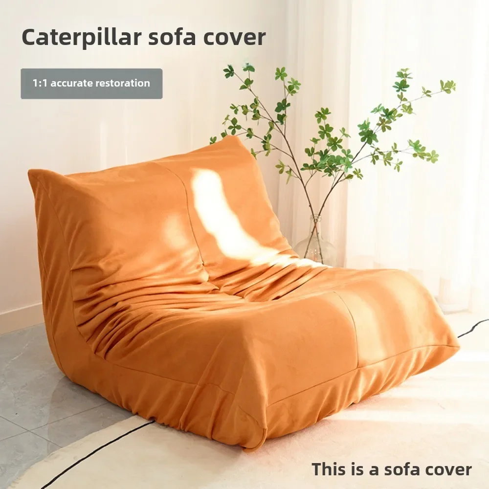 

Caterpillar lazy sofa leisure chair single living room four-season universal cover all-inclusive universal anti-cat dust cover