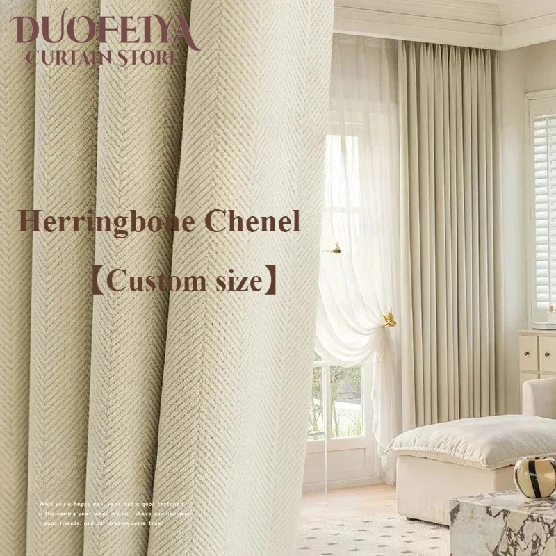 

Beige Chenille Thickened Luxury Curtains for Living Room Bedroom Dining Blackout White Tulle Fashion Jacquard Window Elegant