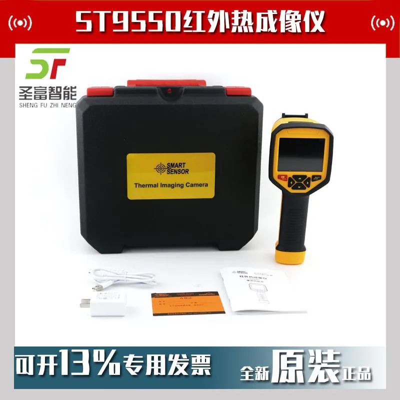 Cámara termográfica infrarroja 2025 Xima ST9550, analizador de fase térmica Industrial, calefacción de suelo de alta precisión, visión nocturna térmica