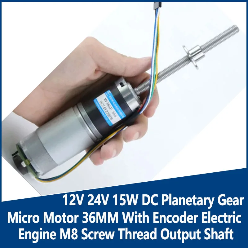 

12 В 24 В 15 Вт DC Планетарный мотор-редуктор Микродвигатель 36 мм с энкодером Электрический двигатель M8 Винтовая резьба Выходной вал Регулируемая скорость CW CCW