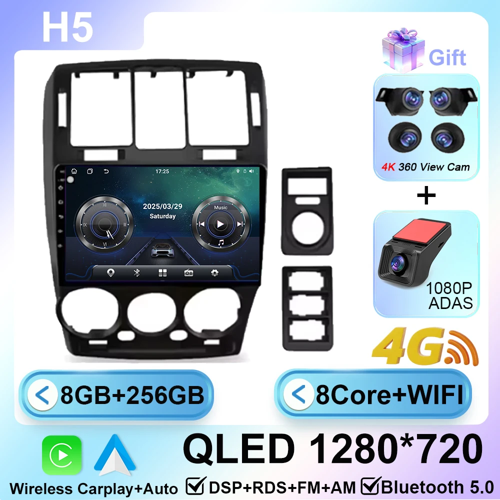 Android 16 Radio Voor Hyundai Getz 2002-2011 Auto Intelligente Systemen Carplay GPS Video 2din Stereo Multimedia Scherm 4G Wifi BT - afbeelding 1