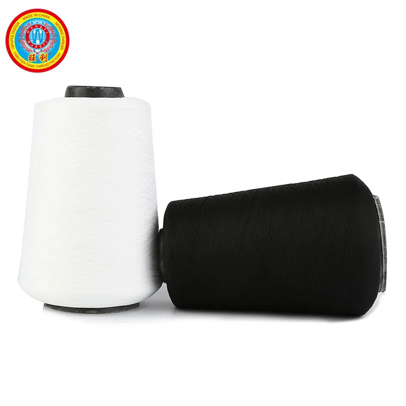 10000 Yards Black And White 150d Low-elastic Polyester Edge Thread Locking Thread Dense Edge Thread Pry Edge Thread