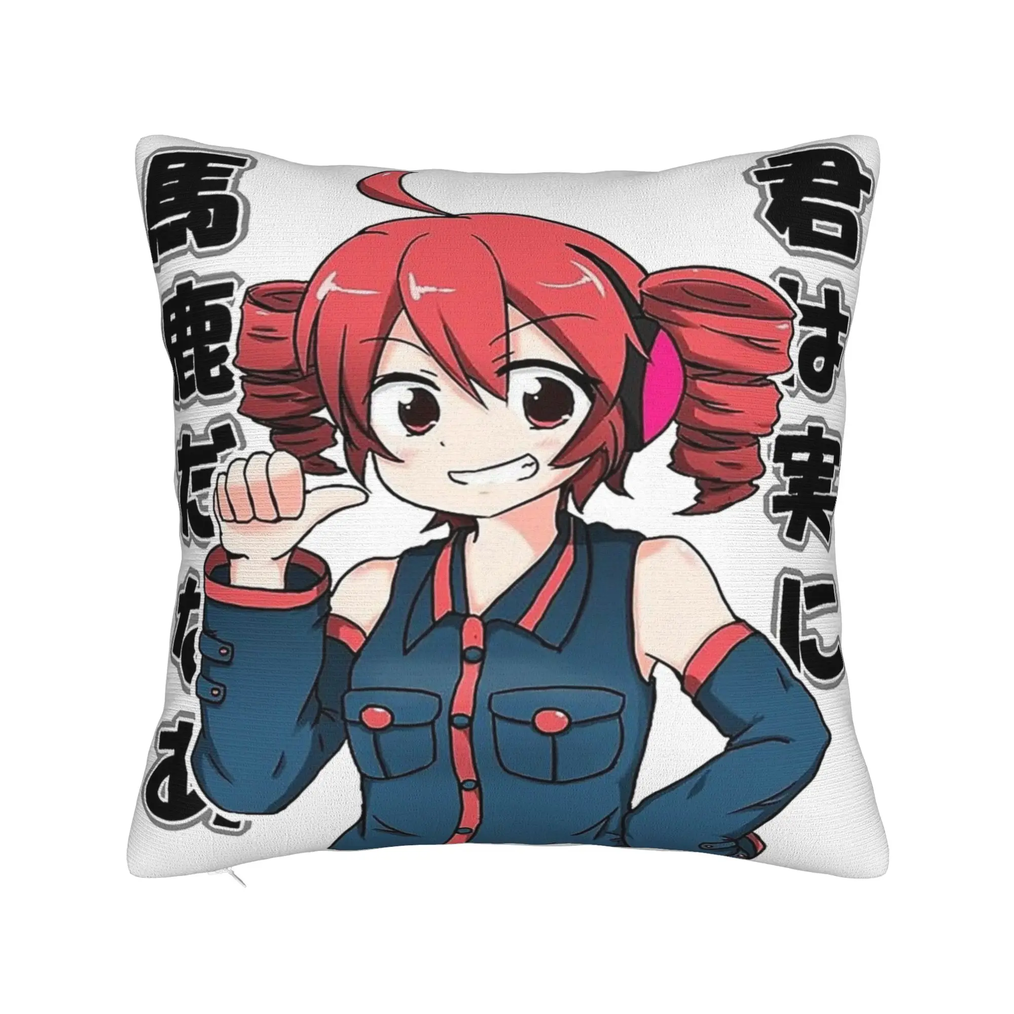 

Pillow Cover Kasane Teto How Comes It Then That This Her Cold So Great Pillow Case For Office Car Home Decor Pillowcases