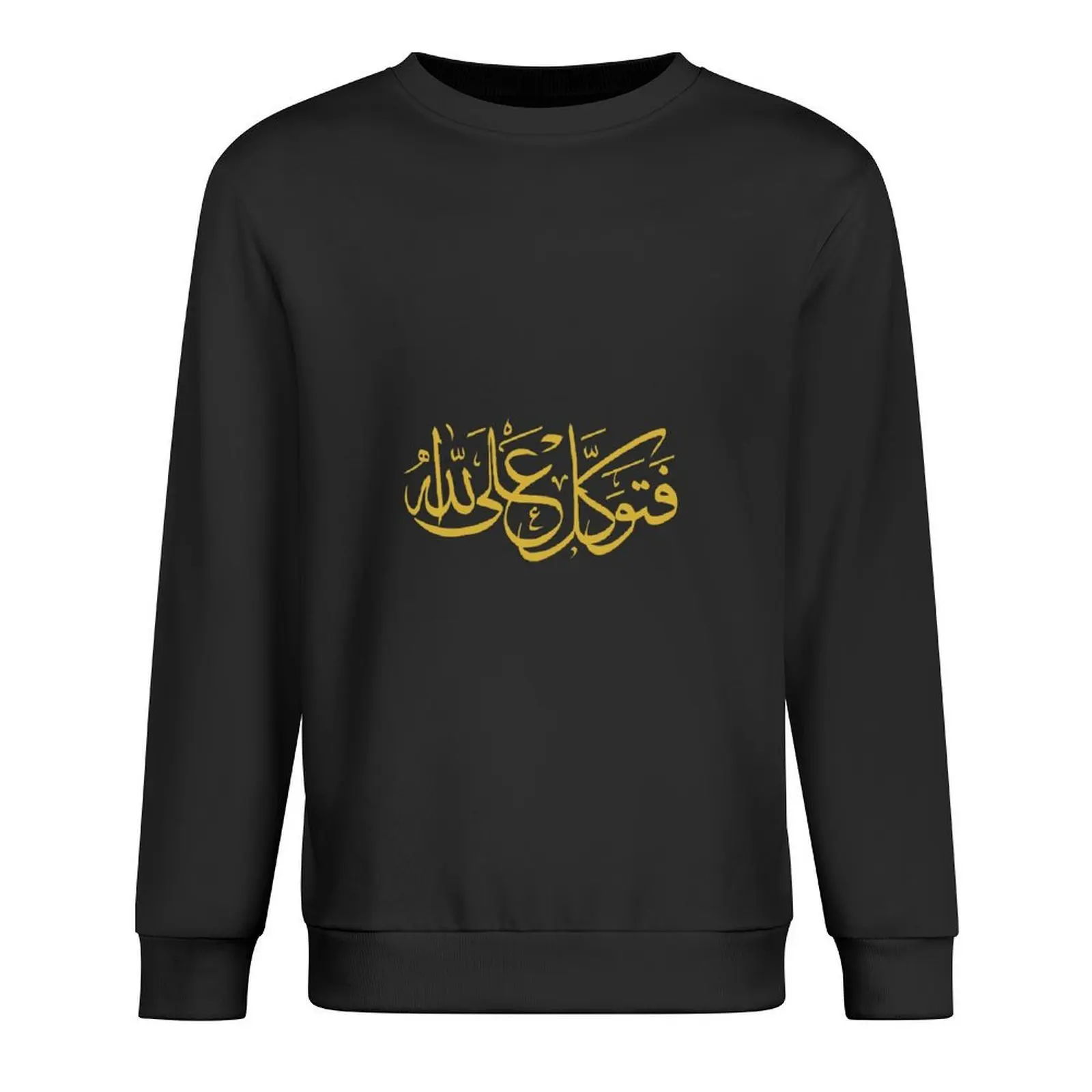 

Trust In God (Arabic Calligraphy) Pullover korean clothes autumn new products fashion men men's sweat-shirt set men sweatshirt