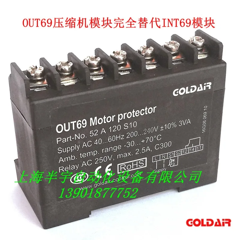 Compressor temperature protection module OUT69 INT69 PTC motor thermal protector 52A120S10