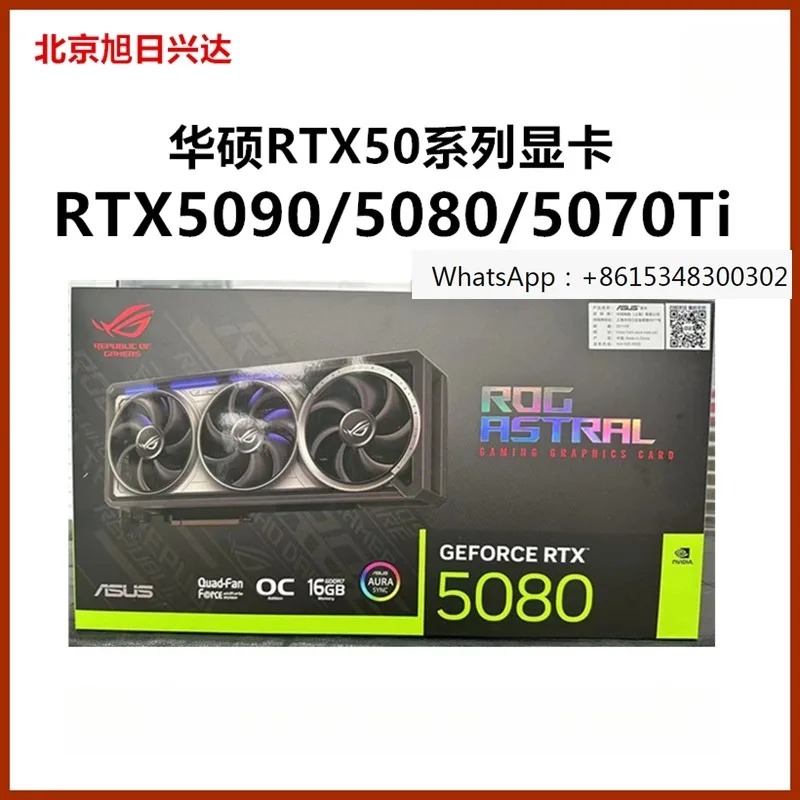 

Высококачественная игровая видеокарта для искусственного интеллекта R OG R-TX5090D/5080/5070Ti/TUF
