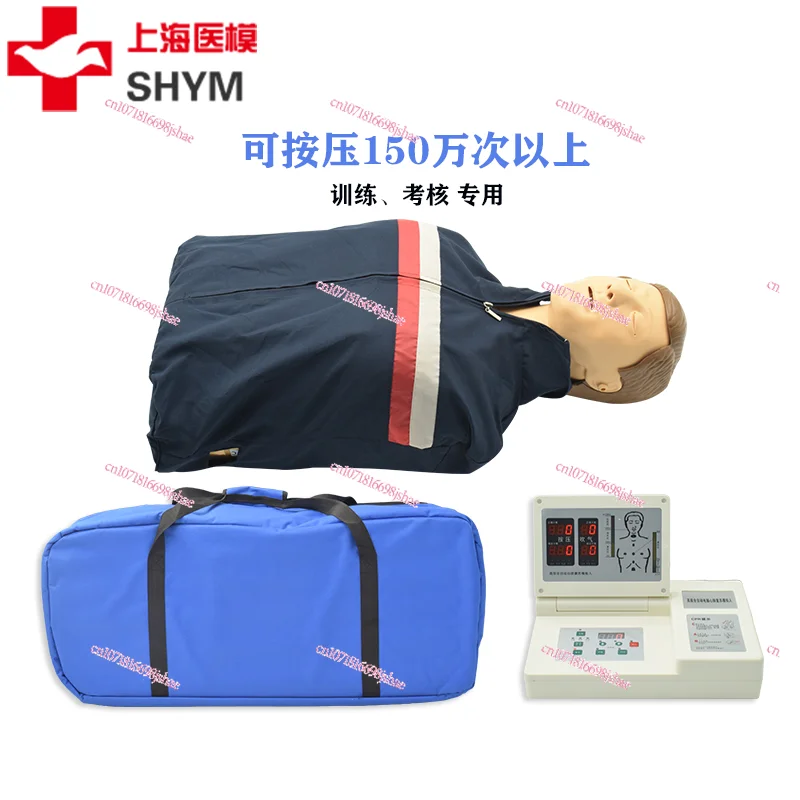 Cpr Manikin First Aid Human Body Model Medical Artificial Respiration Dummy Cpr490 Mold