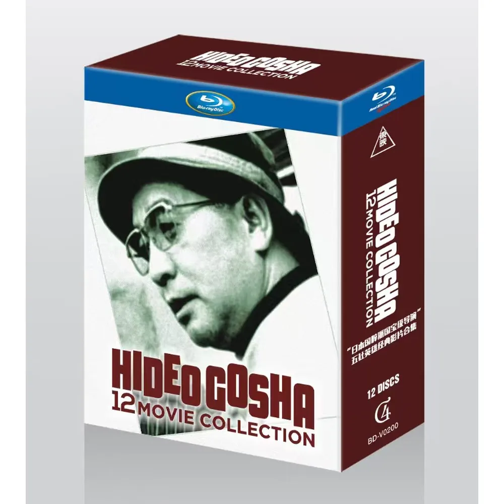 Brand New BD Blu-ray High Definition Collection of Five Great Films by Eiichi Kikuchi 12-Disc Set Japanese Language