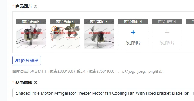 Motor de Polos Sombreados para Refrigerador e Congelador, Ventilador de Refrigeração com Lâmina e Suporte Fixo, Ventilador de Refrigerador 220V 4/27W