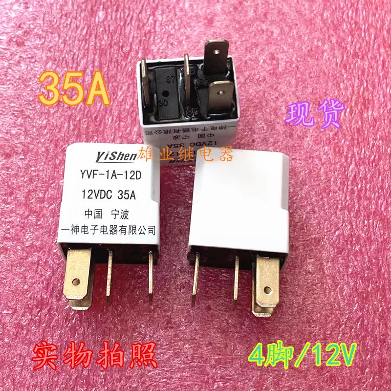 (10PCS/LOT) YVF-1A-12D  4133-S-DC12V-A-R-ZZ