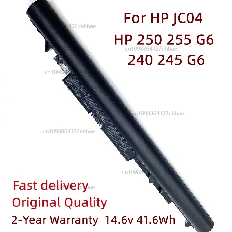 

Новый аккумулятор для ноутбука JC04 для HP 250 255 G6 15-bs212wm 240 245 G6 17-bs061st 15-bs244wm HSTNN-LB7V HB7X 919701-850 TPN-C129 C130