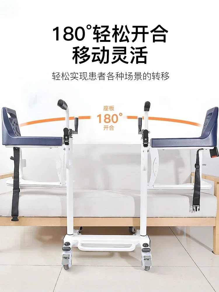 Multifunctional Folding Shifter Toilet Chair – Disabled Lifting Care to Simplify Paralyzed Elderly Daily Care