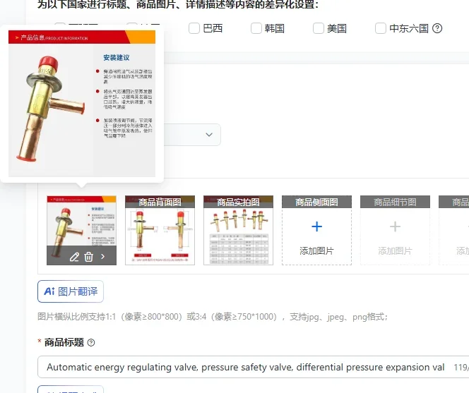 

Automatic energy regulating valve, pressure safety valve, differential pressure expansion valve for cold drying machine