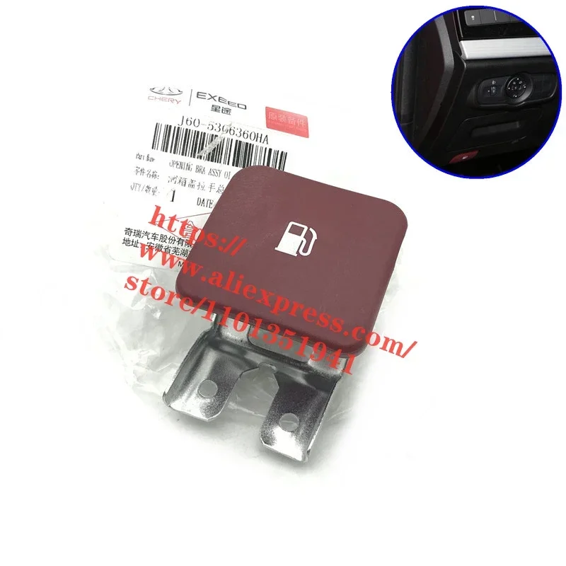 

Fuel Tank Cap Opening Handle for Chery Arrizo 5PLUS Fuel Filler Cap Inner Handle J60-5306360HA