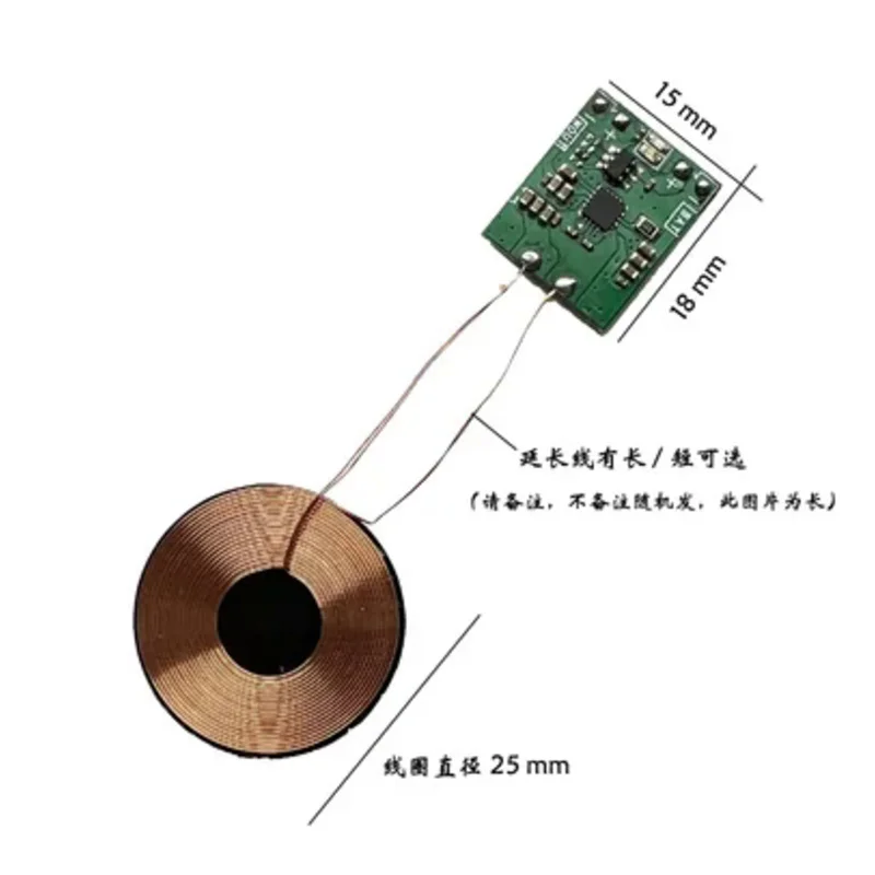 [lithium battery wireless charging] 5W wireless charging receiver module small coil built-in 3.7V modification scheme