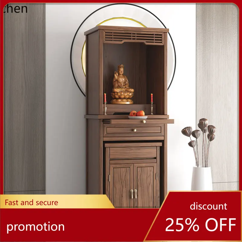 

HXL solid wood combination casket cabinet modern simple black walnut home God of Wealth