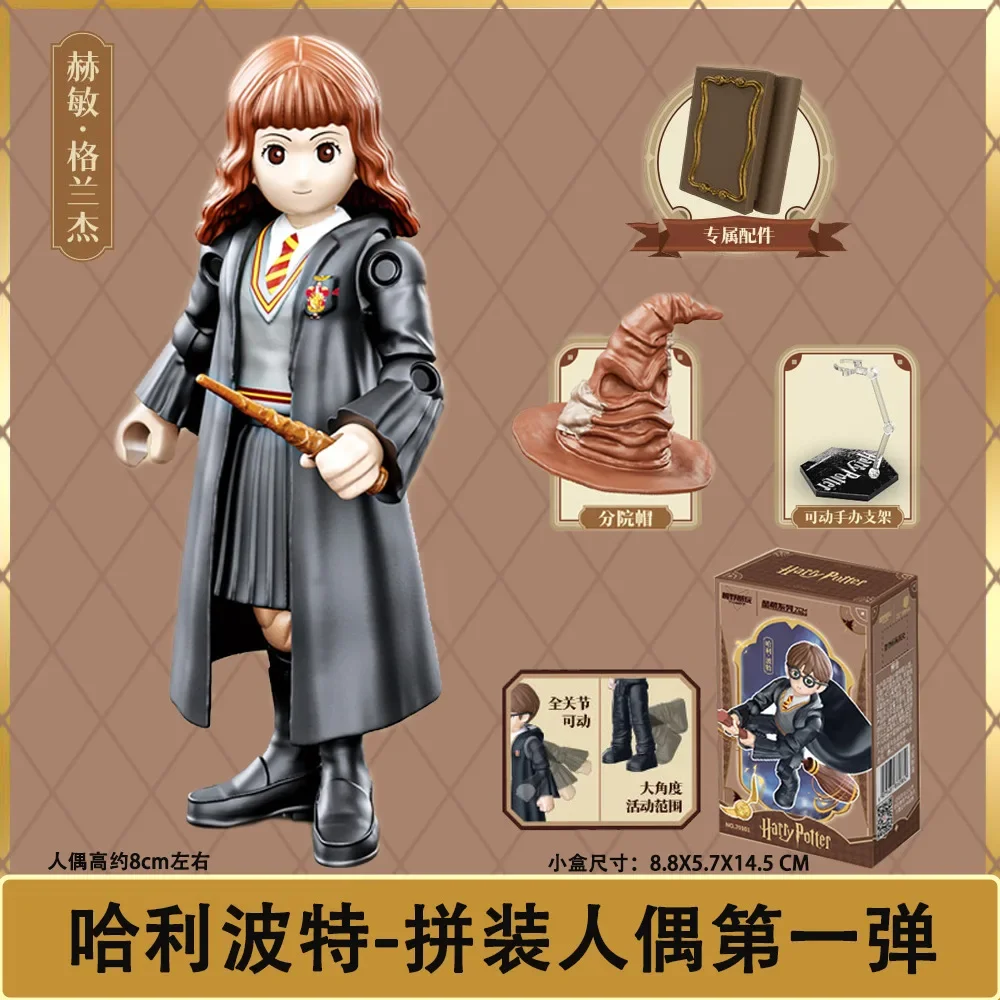 Harry Potter assembled action figure building blocks blind box movable doll Harry Hermione Ron Hedwig wizard character model toy view 4