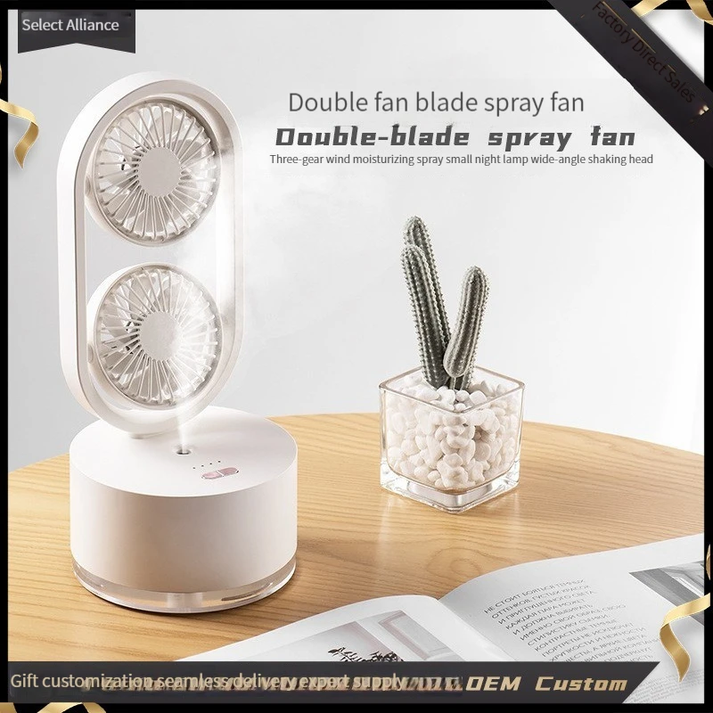 Double leaf spray water cooling fan INS wind new desktop humidifier desk fan office desktop dormitory small fan