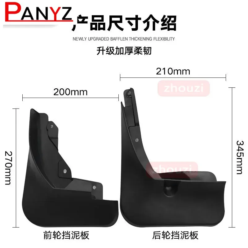 FOR Haval F7 F7X 2019-2023 Mudguard Fender Mud Flap Guards Splash Mudflaps Car Accessories Auto Styline Front Rear 4pcs