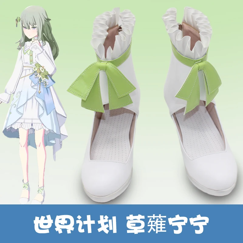 Project Sekai Colorful Stage Kusanagi Nene Cosplay Shoes Boots Halloween Costume Accessories Props Made