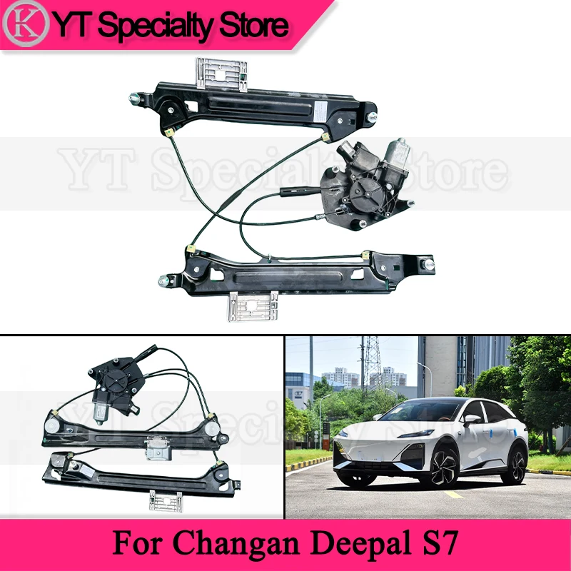 

Window Glass Lifter For Changan Deepal S7 Electric Window Glass Lifter Motor 6104100-ED01 6104200-ED01 6204100-ED01 6204200-ED01