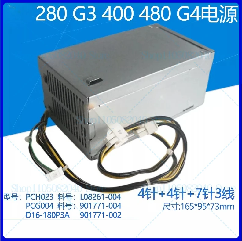 

Новый блок питания для HP 288 G6 MT D19-180P1A PA-1181-6HK L70042-001/2/6