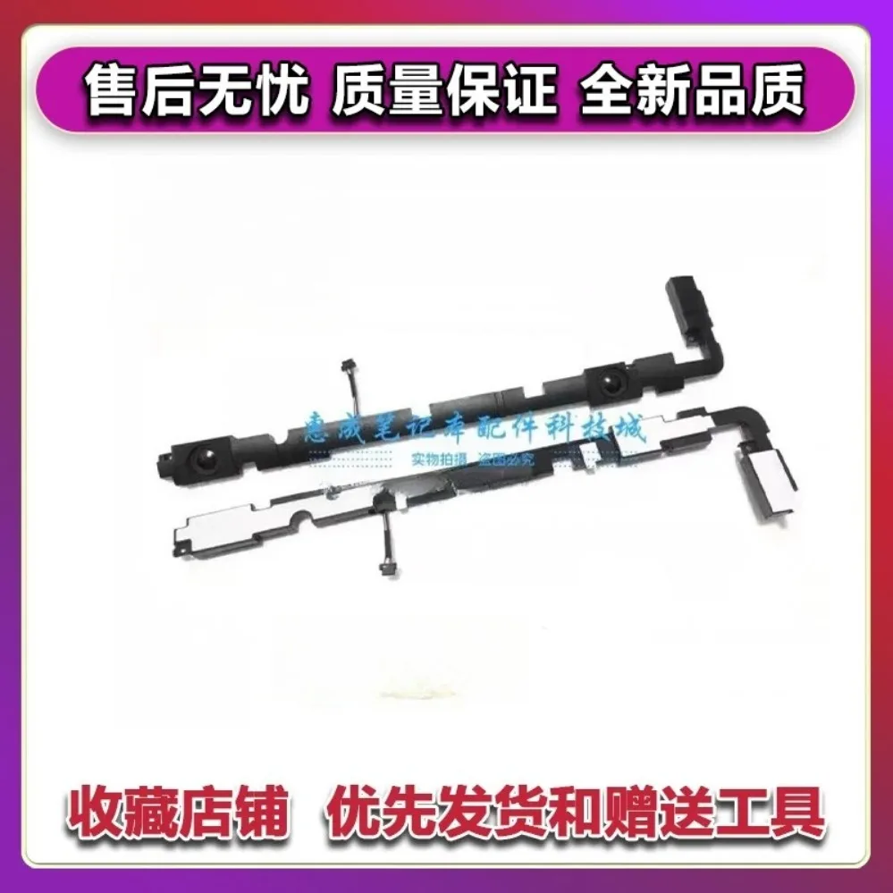 For ASUS A556U V556U VM591U F556U X556U Built-in Internal Speaker Laptop Replacement Parts (002)