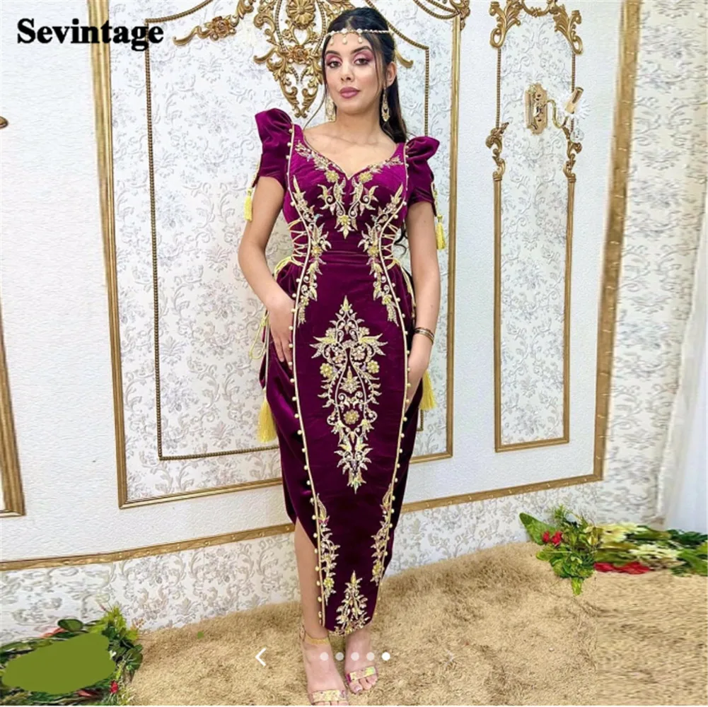 Sevintage Customized Purple Velvet Karakou Algerian Mermaid Evening Dresses V-Neck Lace Appliques Muslim Formal Prom Gowns