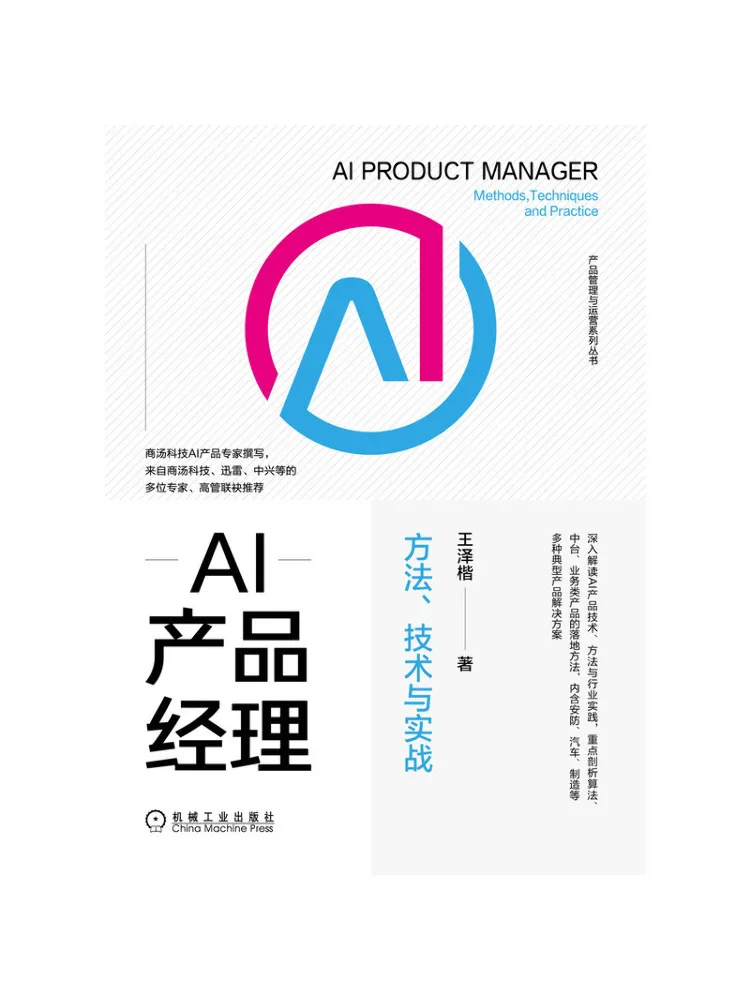 Book-Winshare Ai Pr…