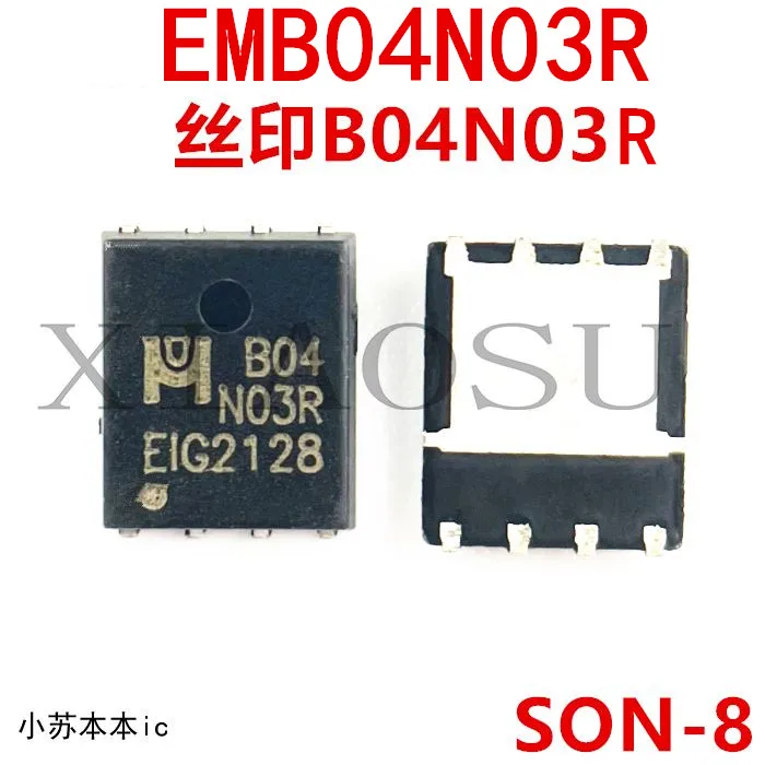 (5pcs)100% New EMB04N03 EMB04N03H B04N03 QFN-8 Chipset