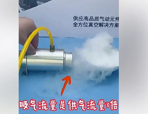Pneumatic Conveyor Air Amplifier Vacuum Generator Feeder Powder Suction