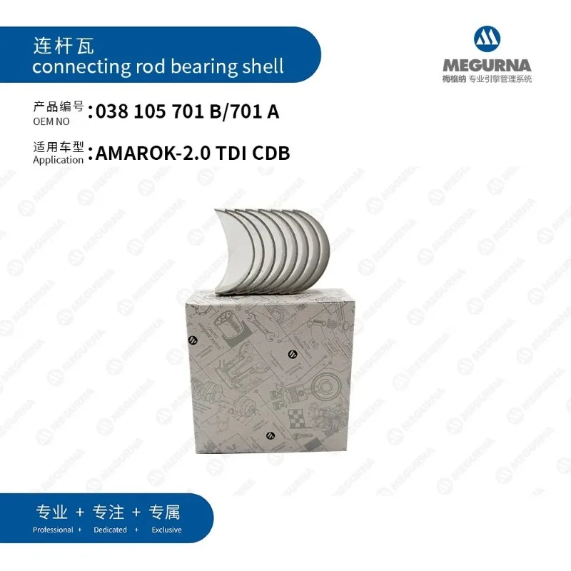 

038105701B 2.0TDI Engine Connecting Rod Bearing shell For VW Amarok Jetta Passat Golf Polo Tiguan Skoda Audi A3 A4 A5 A6 Q3 Q5