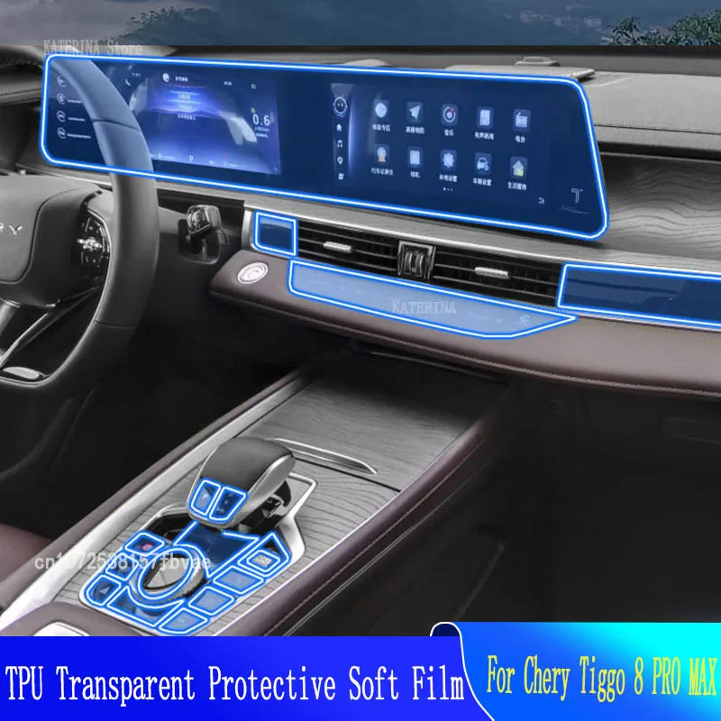 

For Chery Tiggo 8 PRO MAX(2023) TPU Car Interior Gear Dashboard Protective Film Transparent Accessories