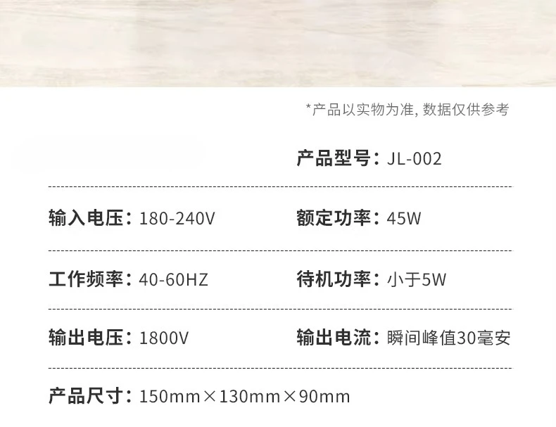 Household high-voltage and high-power automatic continuous mousetrap artifact