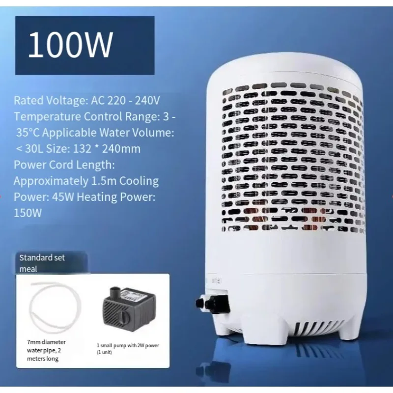 220V 100W Aquarium Chiller Heater 2-in-1 Constant Temperature Cooling Machine for Fish Tank